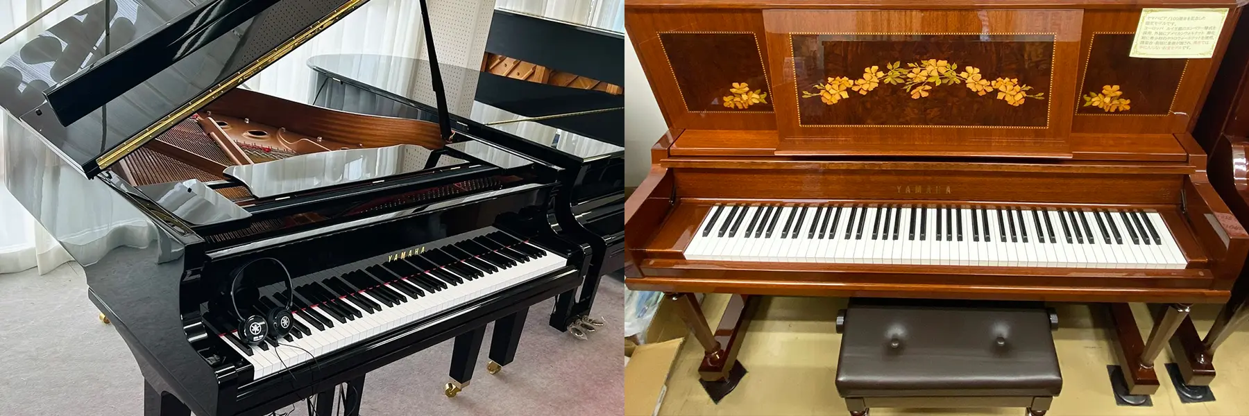 中古ピアノのメリットとデメリット